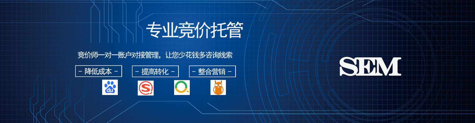 龙南百度推广返点