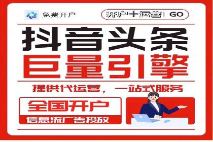 移动端信息流广告的实时数据分析与优化调整