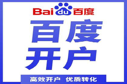 某地区信息流开户案例分享：效果显著，转化率翻倍