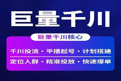 提升百度信息流广告效果的实战技巧分享