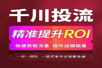 某品牌通过SEM运营推广实现增长